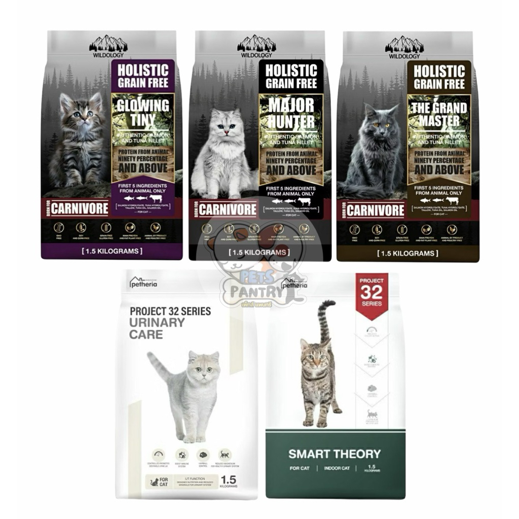 Petheria อาหารแมวเม็ด สูตรปลาทูน่าแท้ ขนสวยเงางาม สุขภาพแข็งแรง 1.5kg