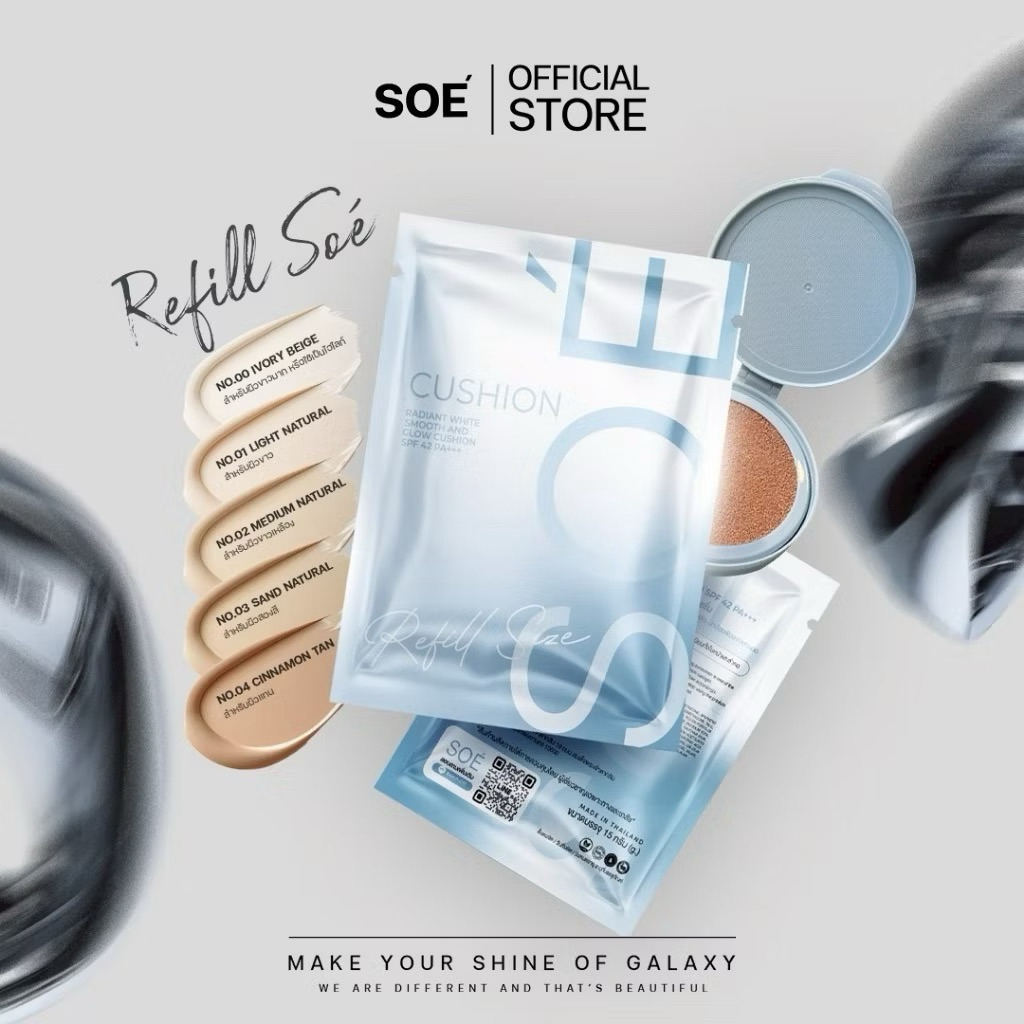 Refill Soé Cushion ตลับรีฟิลคุชชั่นโซเอ้+พัฟใหม่ในซอง