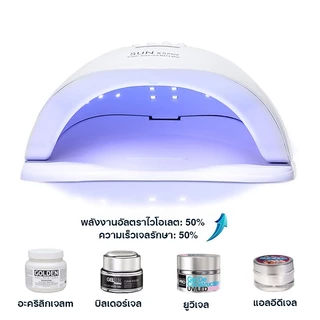 เครื่องอบเล็บ✨เครื่องอบเล็บเจล SUN X5 Plus 120W UV เครื่องอบเล็บgel แห้ง ไว10วินาที อุปกรณ์ทำเล็บ