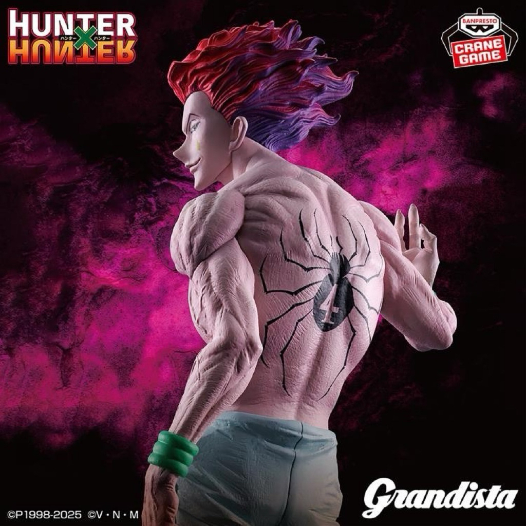 [พร้อมส่ง] Grandista Hunter x Hunter Hisoka ของใหม่-แท้