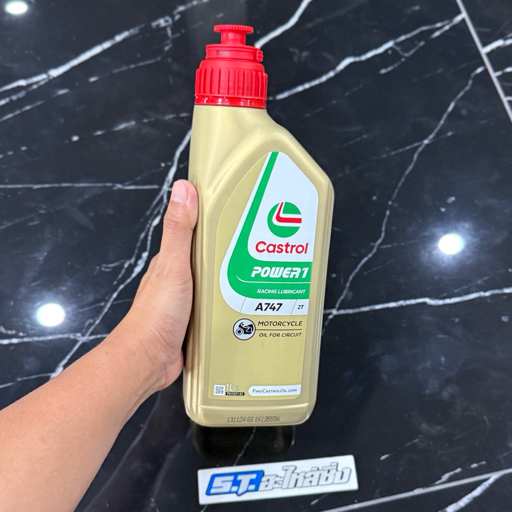 คาสตรอล A747 น้ำมันออโต้ลูป หัวเชื้อ 2T ขนาด 1 ลิตร