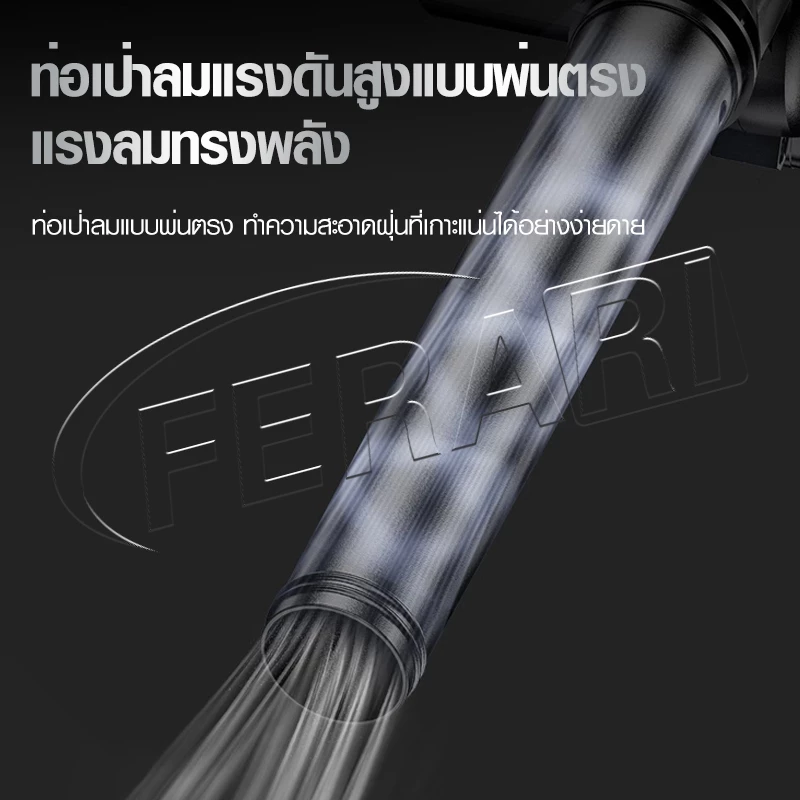 เครื่องเป่าลมไร้สาย 2-in-1 เป่าลม-ดูดฝุ่น 3900W ลมแรง thumbnail 7