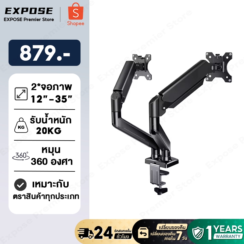 ขาตั้งจอคอม 2 จอ  12-32นิ้ว ขาตั้งจอ 2-20kg 360° ปรับได้หลายทิศทาง  ไม่ต้องเจาะรู  VESA monitor stand