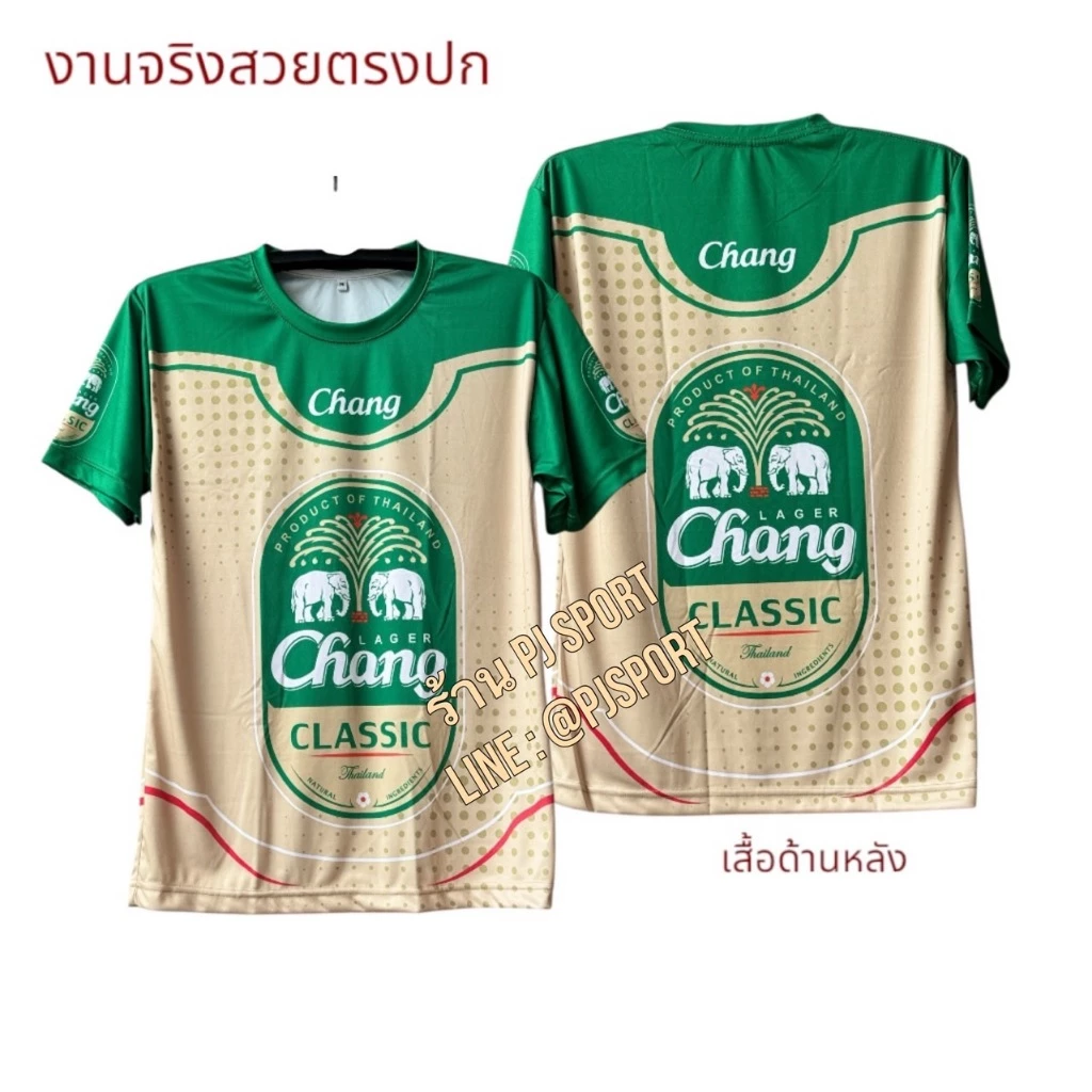 เสื้อกีฬา เสื้อออกกำลังกาย พิมพ์ลายช้าง ลีโอ ผ้านุ่มใส่สบาย ซักเครื่องได้ ไม่ต้องรีด ชายหญิงใส่ได้