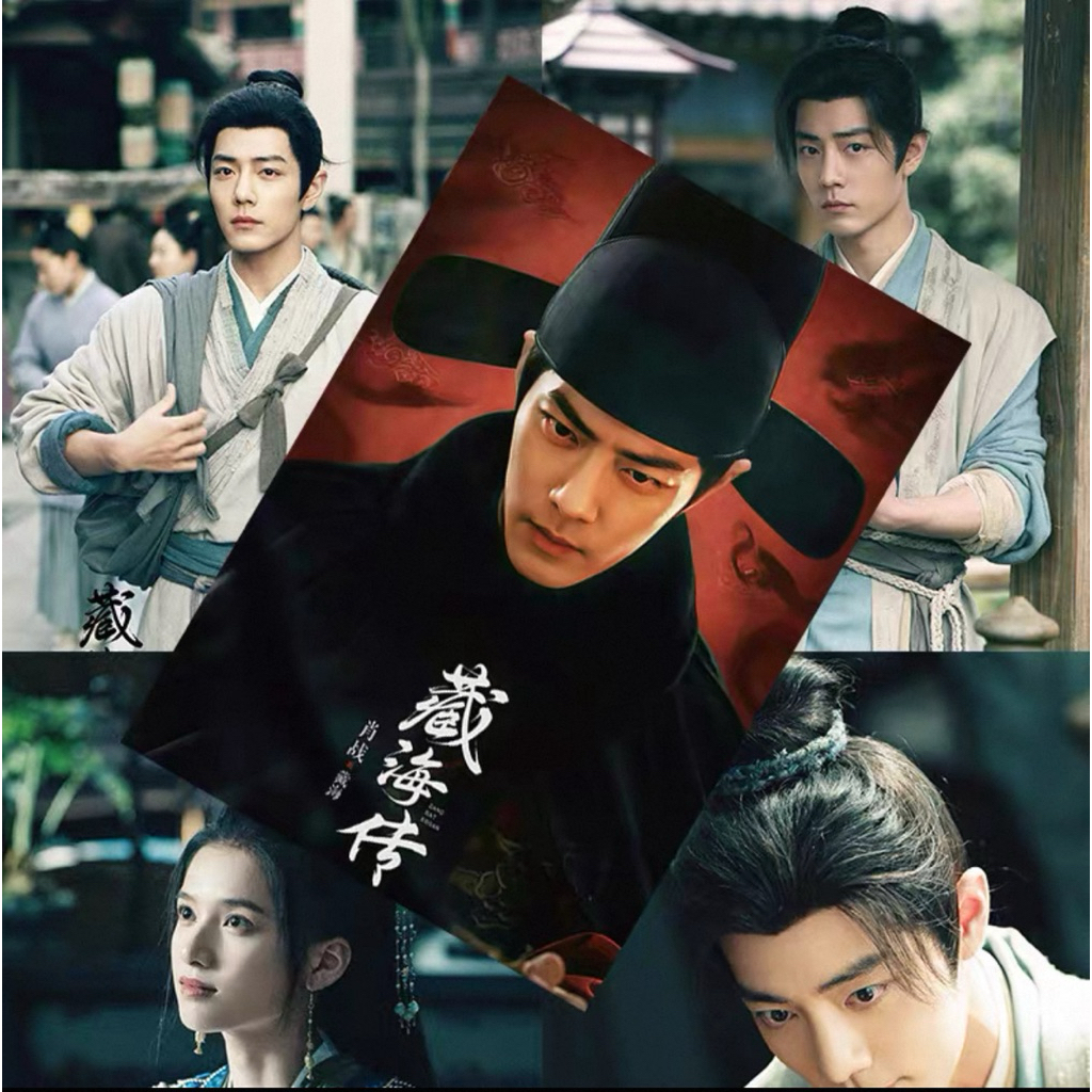 (พร้อมส่งTH) โปสเตอร์ A3 #จั้งไห่ #วังฉางไห่ #เซียวจ้าน Xiao Zhan // The Legend of Zang Hai