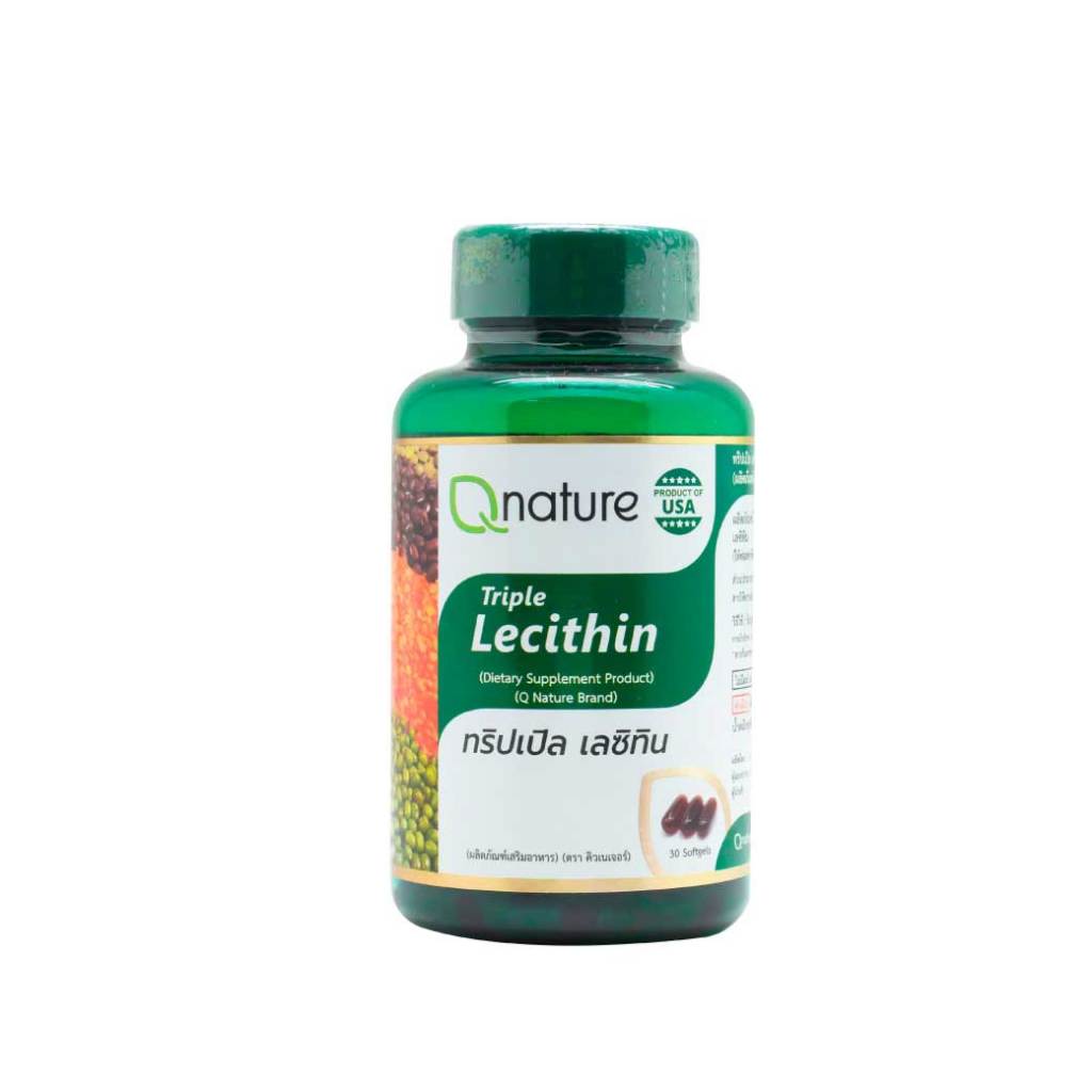Qnature Triple Lecithin 30s. คิวเนเจอร์ ทริปเปิ้ล เลซิทิน Q nature