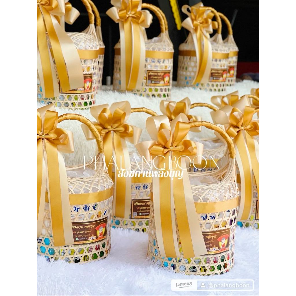 สังฆทานเซ็ต9ชุด ชะลอมตะกร้า 7″ #สังฆทานงานแต่งงาน พลังบุญ ทำบุญ