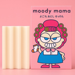 moodymama สบู่ขจัดคราบผ้า ได้ทุกพื้นผิว ซักง่าย หายหงุดหงิด
