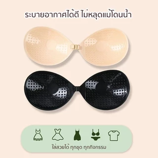 บราไร้สาย ทรงกลมตะขอหน้า อกชิด ติดทน กันน้ำ กันเหงื่อ กาวเหนียวพิเศษโดนน้ำไม่หลุดง่าย