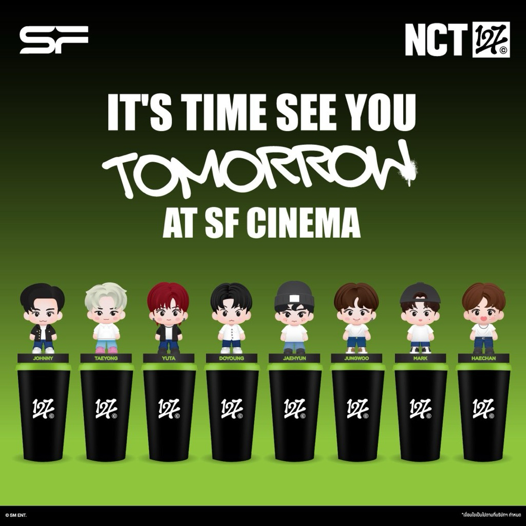 แก้ว NCT 127 SF x nct127 combo set