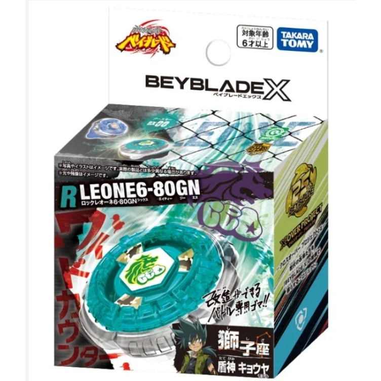 [Beyblade] ส่งจากไทย ของแท้!! Takara Tomy Beyblade X BX-00/BXG-20 Rock Leone 6-80GN