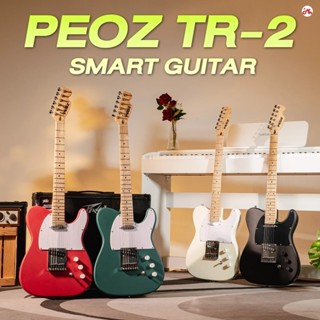 Peoz TR2 กีตาร์ไฟฟ้า TR-2 Smart Guitar รับประกันศูนย์ Music …