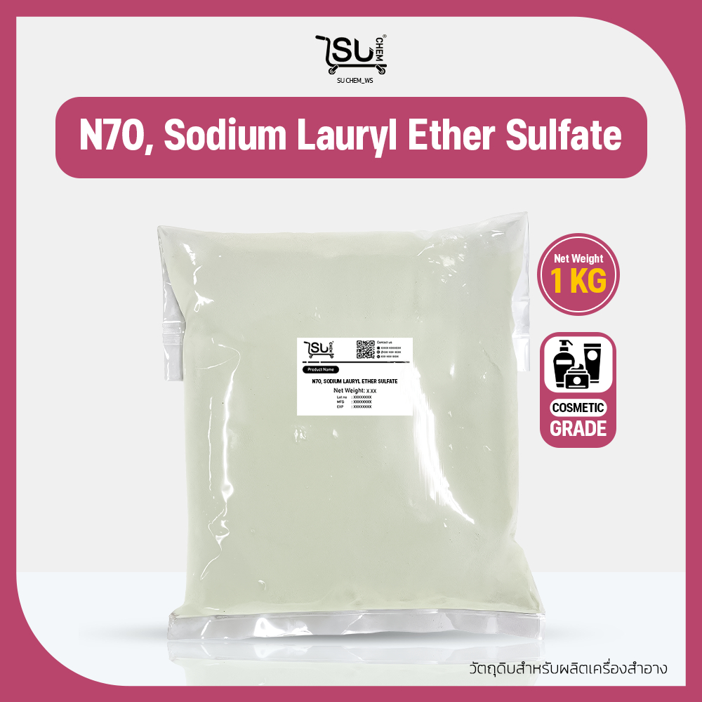 [500g, 1kg] N70 หัวเชื้อ เข้มข้น น้ำยาล้างจาน /แชมพู/สบู่/น้ำยาซักผ้า Sodium Laureth Sulfate, SLES