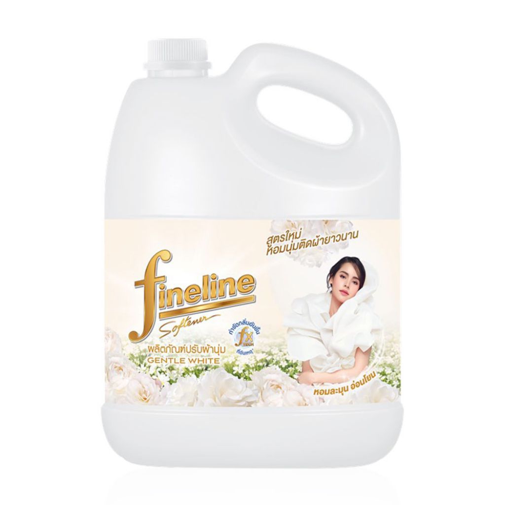 Fineline น้ำยาปรับผ้านุ่ม 2800 มล. กลิ่น Gentle White 2800 ml ราคาสุดประหยัด