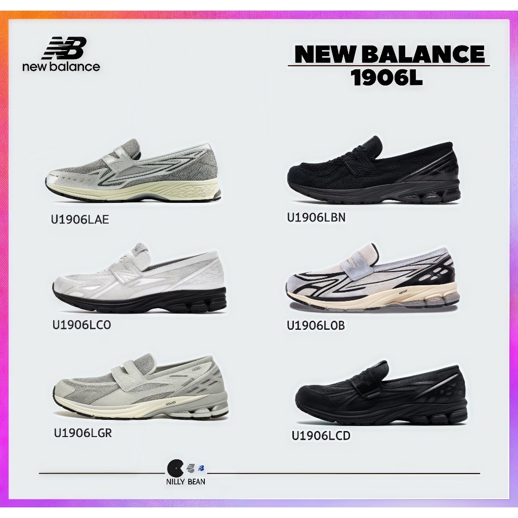 💙รอพรีออเดอร์/เป็นของแท้ 100%💙 New Balance 1906L NB1906 loafer รองเท้าลำลอง รองเท้า รองเท้ากีฬา