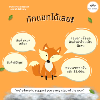 กระดาษเเข็ง จั่วปัง A7 (7.4 x 10.5 ชม ) มีตำหนิ คัดออก Recycle ราคาพิเศษ (ไม่รับเปลี่ยนหรือคืนสินค้าทุกกรณี)