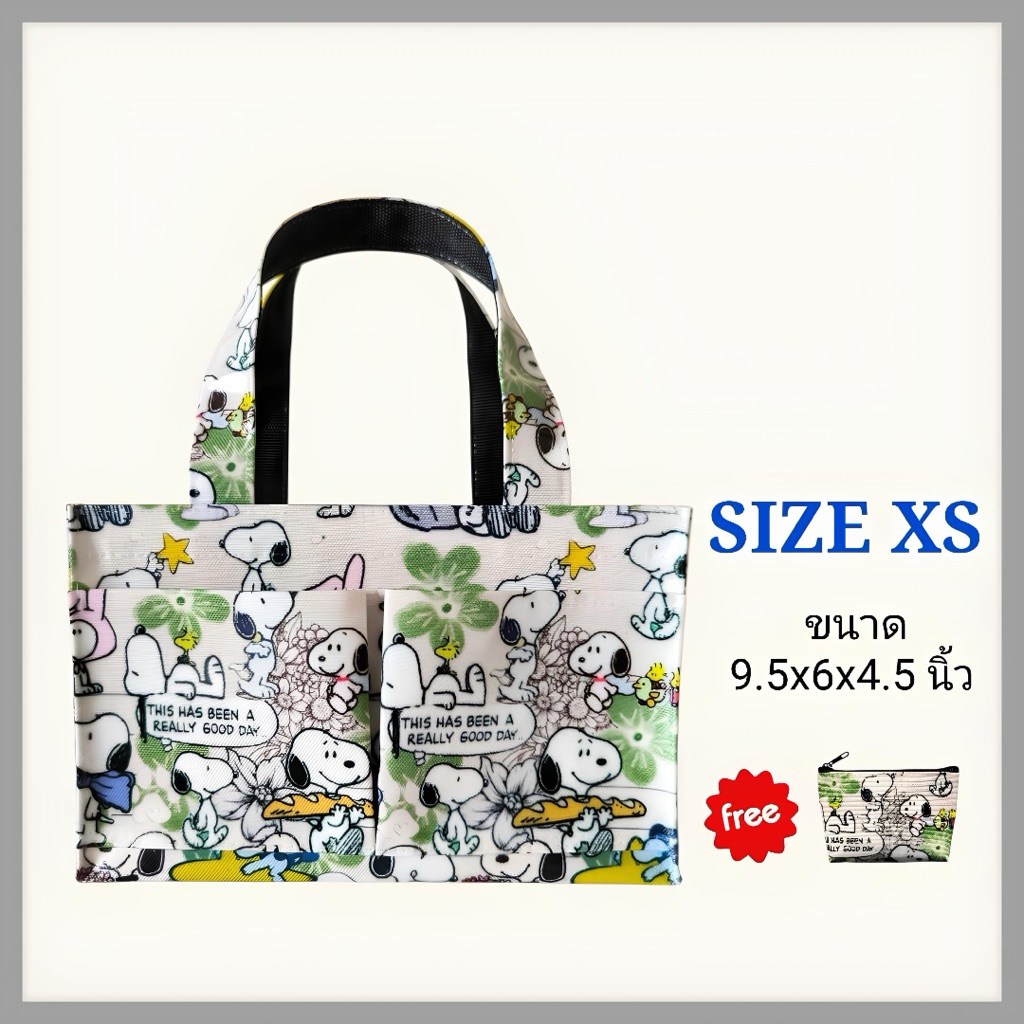 กระเป๋าผ้าแคนวาสเคลือบพลาสติกกันน้ำ ( size L ) ขนาดกว้าง 13.5 นิ้ว สูง 11.5 นิ้ว หนา 5 นิ้ว