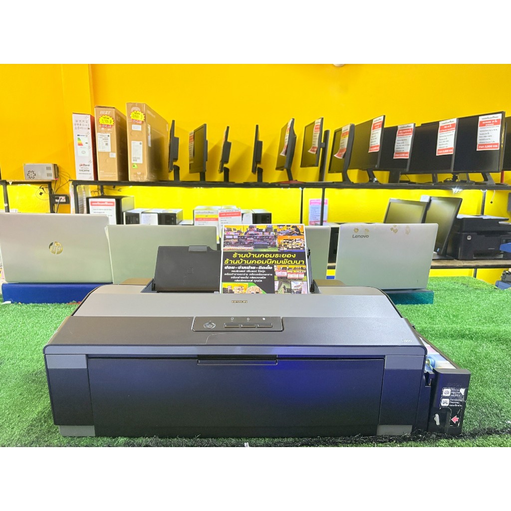 ปริ้นเตอร์ Epson L1300+Ink Tank (A3)มือสองพร้อมสวยๆ