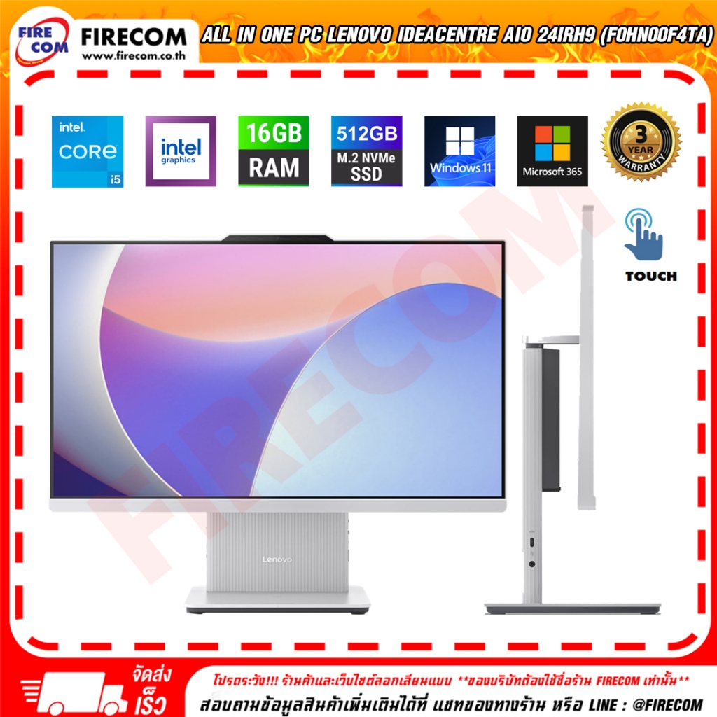 ออลอินวัน All in One PC Lenovo IdeaCentre AIO 24IRH9 (F0HN00F4TA) ลงโปรแกรมพร้อมใช้งาน สามารถออกใบกำ