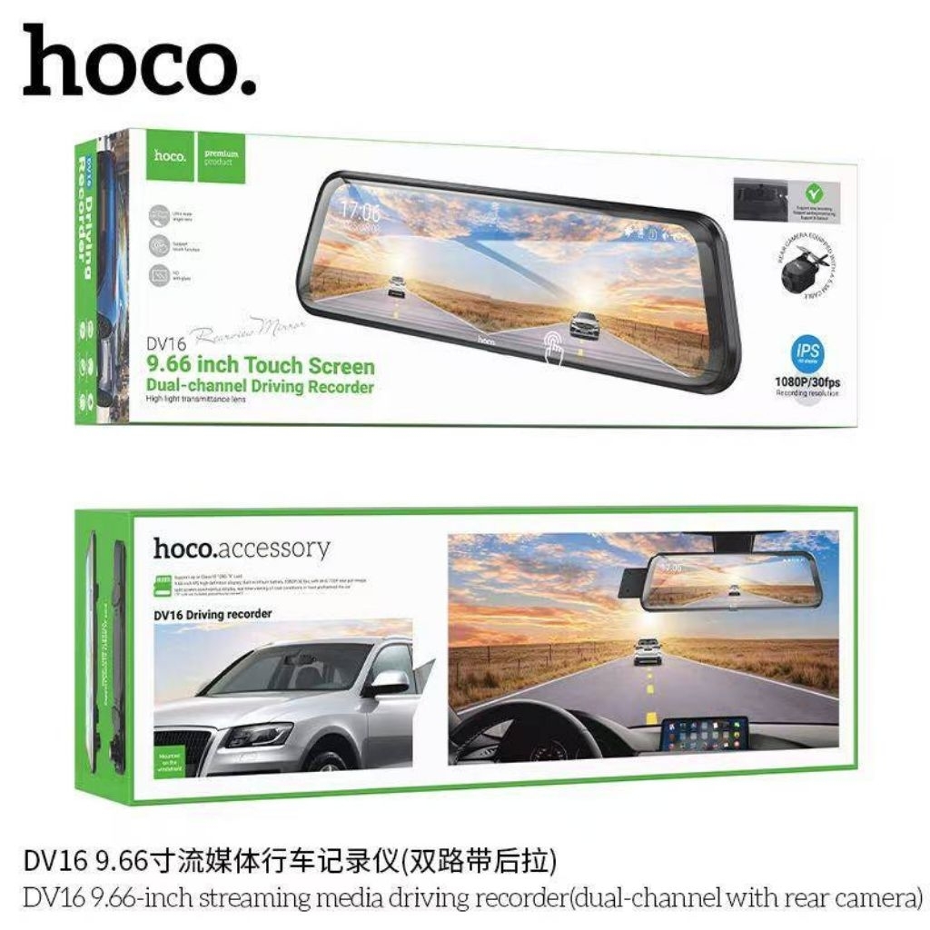 Hoco DV16 กล้องติดรถยนต์กระจกมองหลัง FHD จอสัมผัส IPS 9.66" กล้องหน้า-หลัง Rearview Mirror Camera