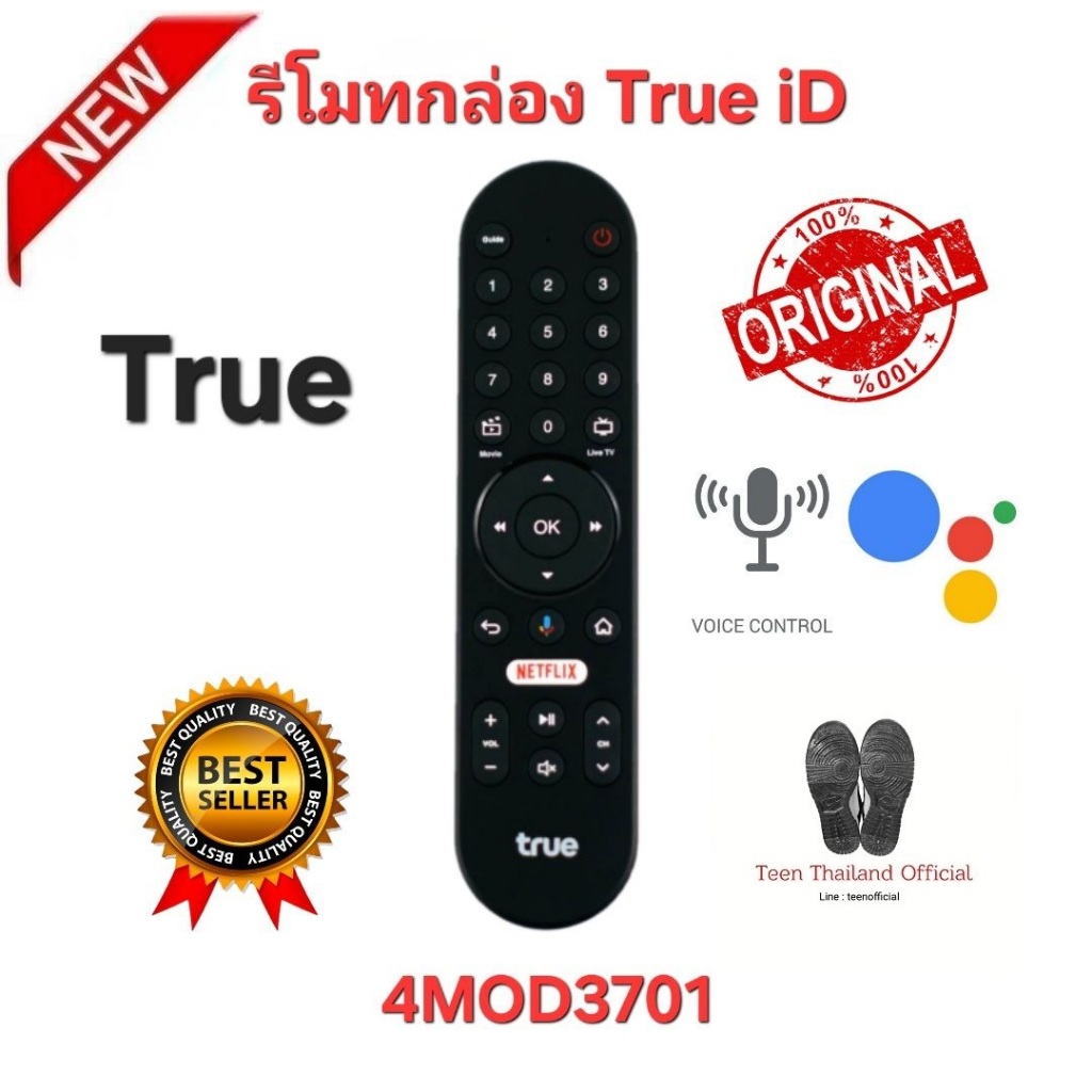 รีโมทกล่อง True iD box INNO HYBRID 4MOD3701 สั่งงานด้วยเสียง Netflix Google Assistant ใช้แทนได้ทุกรุ
