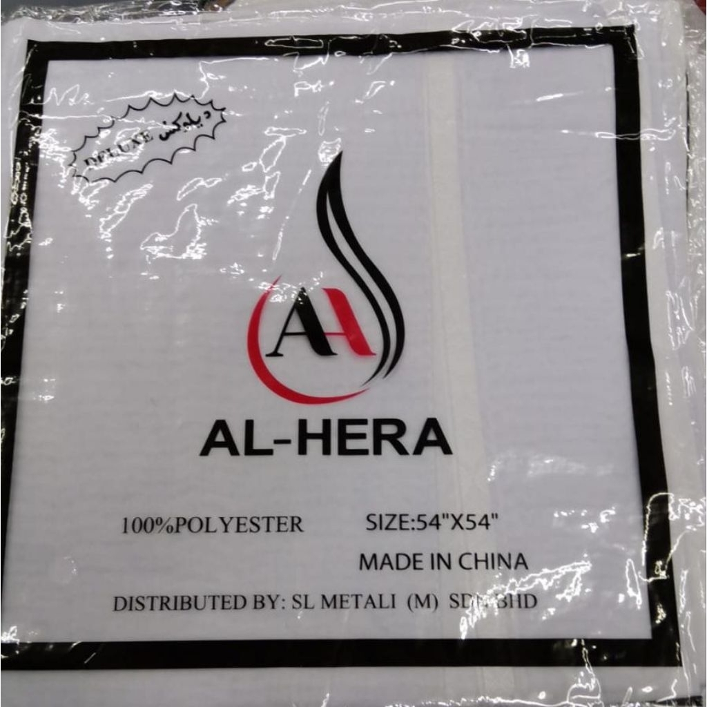 Al Hera อัลเฮร่า ผ้าซาร์บัน สีขาวล้วนมีเส้นขอบ 54"