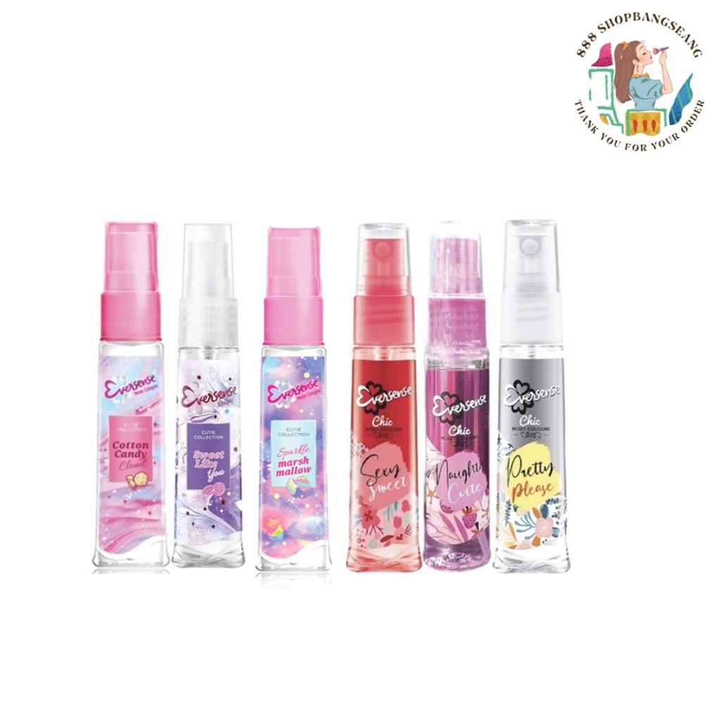 น้ำหอมโคโลญ เอเวอร์เซ้นส์ Eversense Cologne Cutie Collection 20 ml
