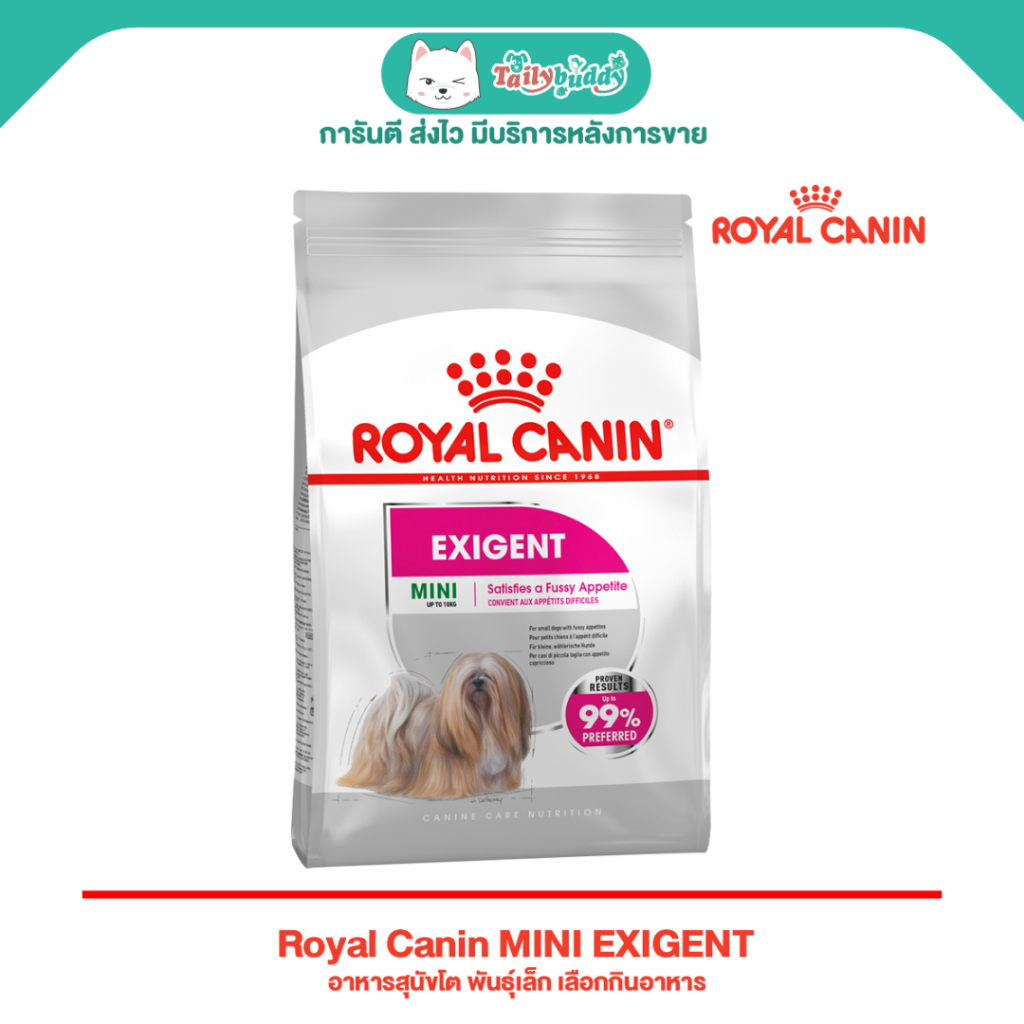 Royal Canin MINI EXIGENT อาหารเม็ดสำหรับสุนัขโตพันธุ์เล็ก เลือกกินอาหาร (1kg)