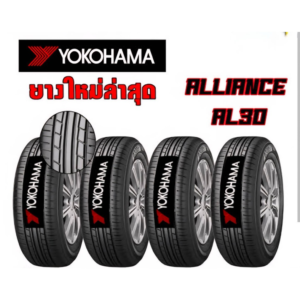 Yokohama alliance AL30 195/60r15 ยางใหม่ปี25