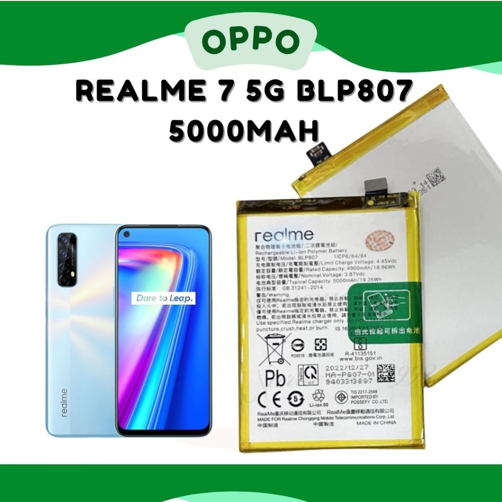 แบต Realme 7 5g BLP807 แบตเตอรี่ Realme 7 5G  แบต 5000 mAh