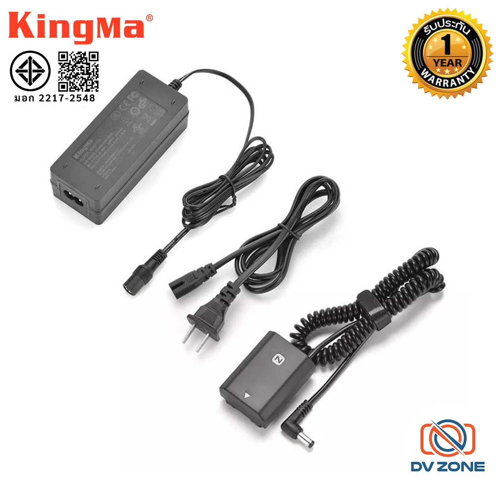 Kingma NP-FZ100 FZ100 dummy battery kit with AC power supply adapter