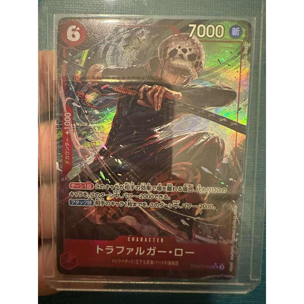 P-SR Trafalgar Law PRB02-002 (Parallel) (PRB2) จากชุด [PRB02] ONE PIECE CARD THE BEST vol.2 ของแท้