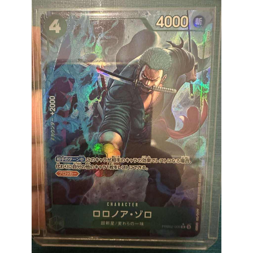 PR Roronoa Zoro PRB02-006 (Parallel) (PRB2) จากชุด [PRB02] ONE PIECE CARD THE BEST vol.2 ของแท้