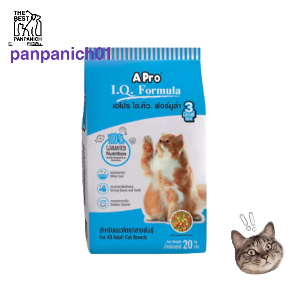 APRO แมว อาหารแมวสำหรับแมวโต 1+ 2 สูตร 20 กิโลกรัม รุ่น IQ Formula