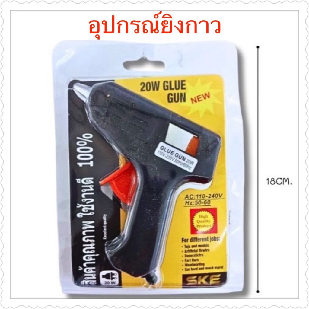 อุปกรณ์ติดกาวในแผง 12 แผง