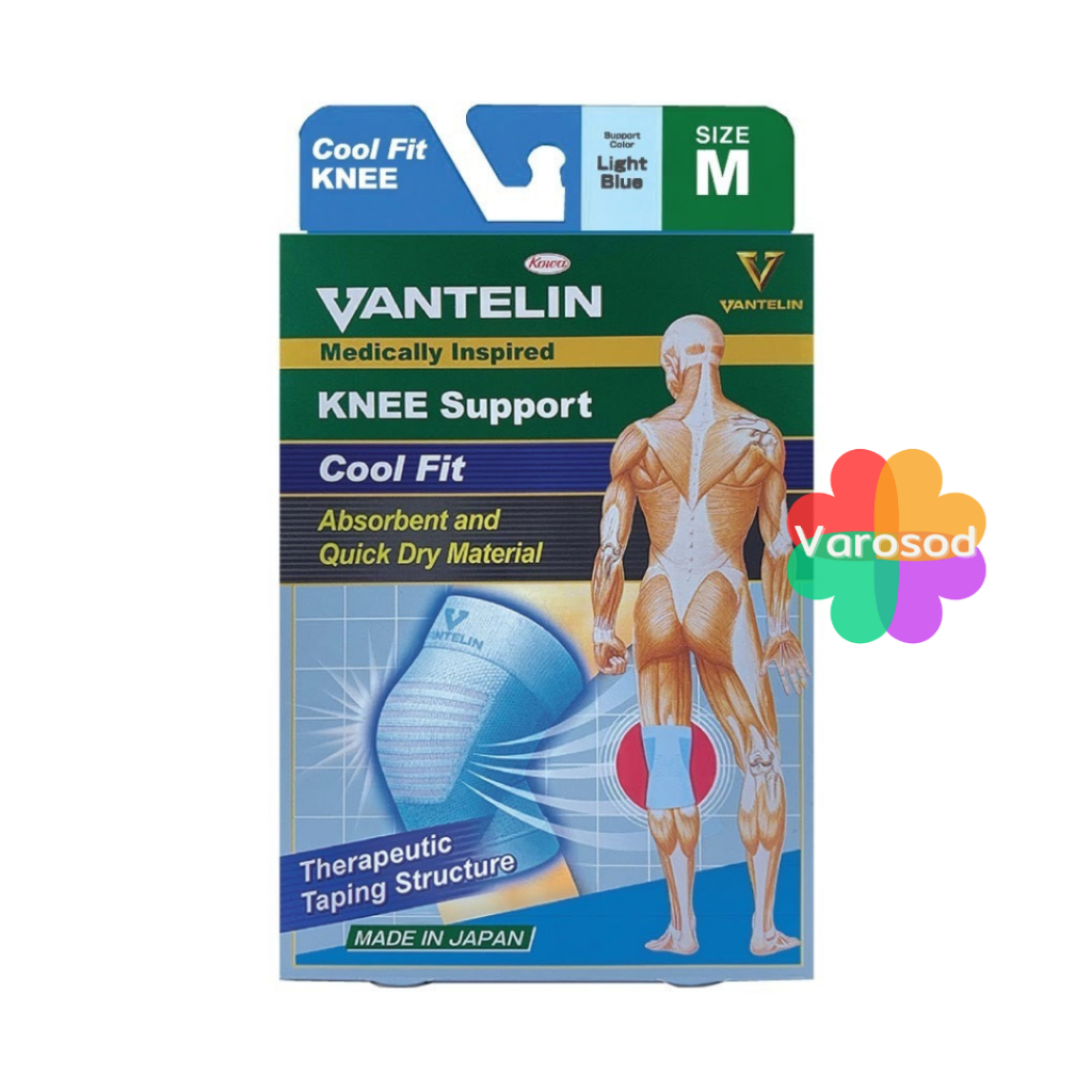 KOWA VANTELIN Support Knee แวนเทลิน โคว่า อุปกรณ์พยุงเข่า ผ้ารัดเข่า สนับเข่า จากญี่ปุ่น S M L XL รูปที่ 5