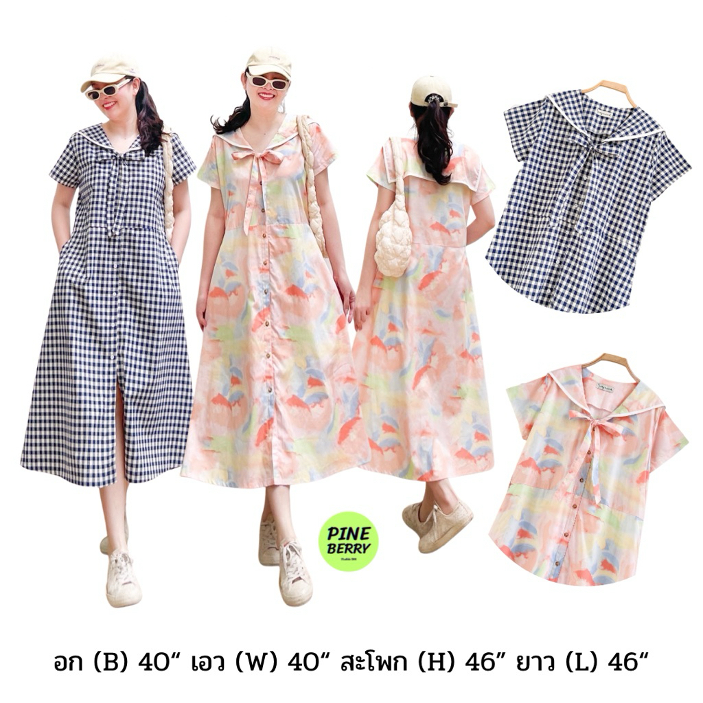 PINEBERRY - Maxi dress ปกเชิ้ตทรงแขนสั้น ผ่าหน้าติดกระดุมหน้ายาวลงมา แต่งปกสไตล์ marine