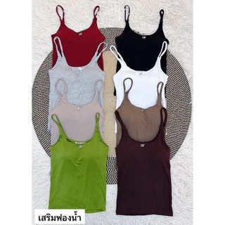 MNV STUDIO เสื้อสายเดี่ยวยาวเต็มตัว ผ้าเรย่อนแต่งอาไหล่MY มี2แบบ เสริมฟองน้ำ-ไม่เสริมฟองน้ำ