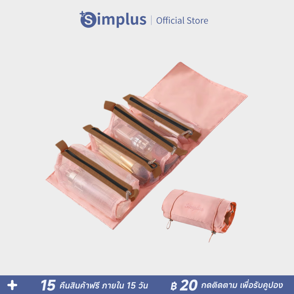 Simplus 4 in1 กระเป๋าใส่อุปกรณ์อาบน้ำ ใส่เครื่องสําอาง พกพาสะดวก ความจุขนาดใหญ่ ถอดได้ ZENP017