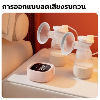 เครื่องปั๊มนมไฟฟ้า👶ฟรี 2 ขวด👶4 โหมด 36 เกียร์ ปั๊มนมไฟฟ้าแบบอัตโนมัติคู่ ปั๊มนม ไร้กลิ่น Breast Pump