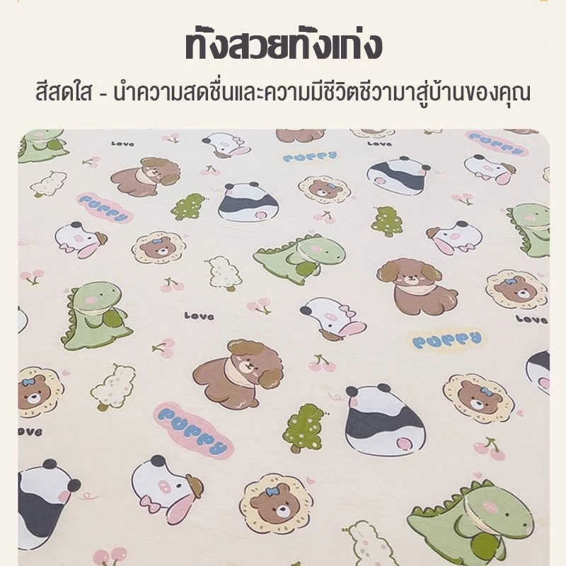 ผ้าปูที่นอน 6/5/3.5/3 ฟุต ลายการ์ตูน thumbnail 3