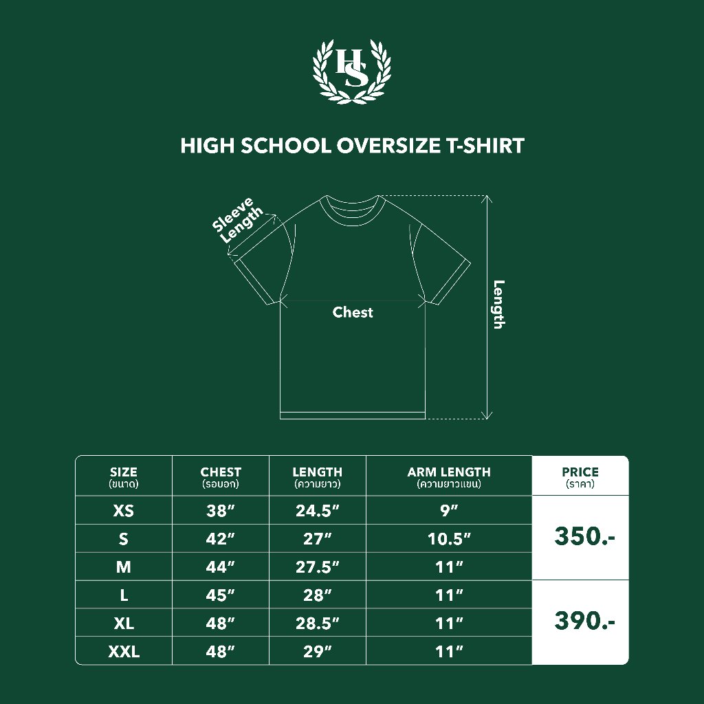 Highschool Basic Collection : Routine - Oversize T-Shirt เสื้อยืดโอเวอร์ไซส์ - TPB06119 รูปที่ 7