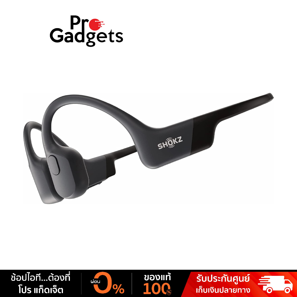 ช็อกซ์ OpenRun หูฟังไร้สายระบบ Bone Conduction Transducers