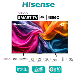 Hisense TV 43 นิ้ว รุ่น 43E6Q 4K Ultra HD Smart TV Voice Control WIFI Build in Netflix /HDR/Dolby