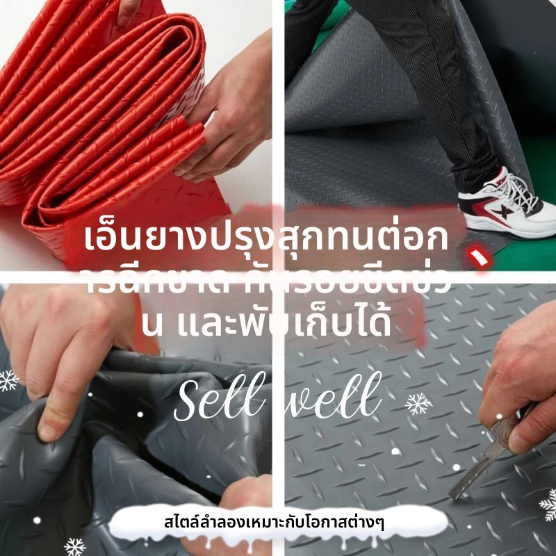 แผ่นกันลื่นในครัว แผ่นกันลื่นPVC พรมปูพื้นกันฉีกขาด หนา1.5มม ตัดได้อย่างอิสระเหมาะสำหรับครัวและพื้นกระเบื้อง แผ่นกันลื่น - รูปที่ 2