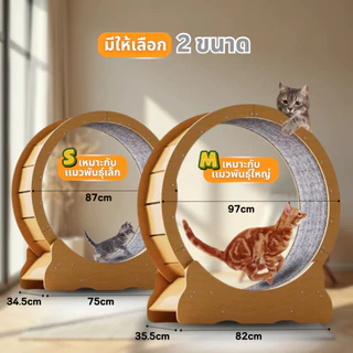 🐱[PetParadise.th]🐶 ลู่วิ่งแมว ที่ออกกำลังกายสัตว์เลี้ยง รุ่นTP01 เสียงเงียบ ฐานมั่นคง