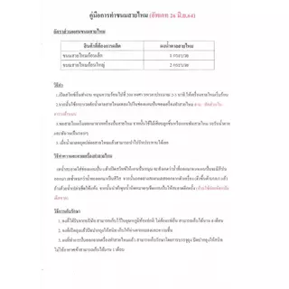 ผงน้ำตาลสายไหม 100 ก./500 ก.12 สี - 12 กลิ่น (น้ำตาลสี,Cotton candy powder,ผงปั่นสายไหม,น้ำตาลปั่นสายไหม)