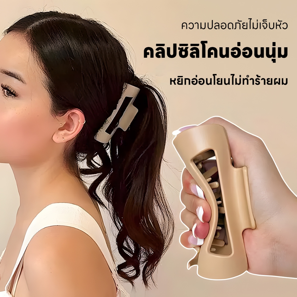 คลิปฉลามซิลิโคนอ่อนนุ่มที่ไม่เกิดขึ้นของตก กิ๊บนุ่มป้องกันการชน ทนทาน ยึดผมได้ดี