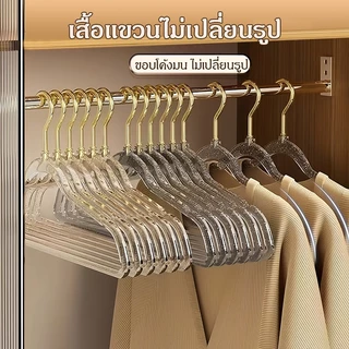 [1แถม1] ไม้แขวนเสื้อลายกลิตเตอร์ ไม้แขวนพลาสติกแบบใส กันลื่น ประดับลายกลิตเตอร์ สีสันสดใส ขนาด ได้10ชิ้น COD