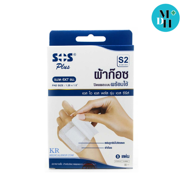 SOS Plus S2 พลาสเตอร์ ปิดแผล ผ้าก๊อซ พร้อมแผ่นดูดซับ ขนาด 6×7 ซม. จำนวน 1 กล่อง บรรจุ 5 ชิ้น (12268)